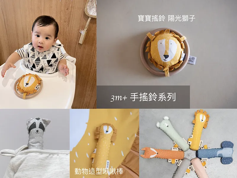 寶寶搖鈴 團購價NT$460 (原價NT$650) / 動物造型啾啾棒 團購價NT$440 (原價NT$550)