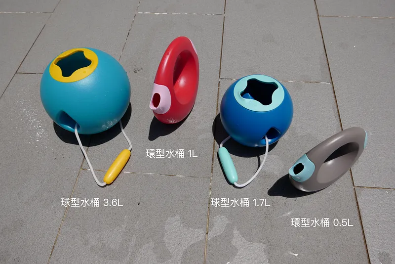 四款Quut水桶比較