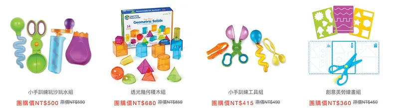 這系列全面84折，一起帶湊免運最划算！