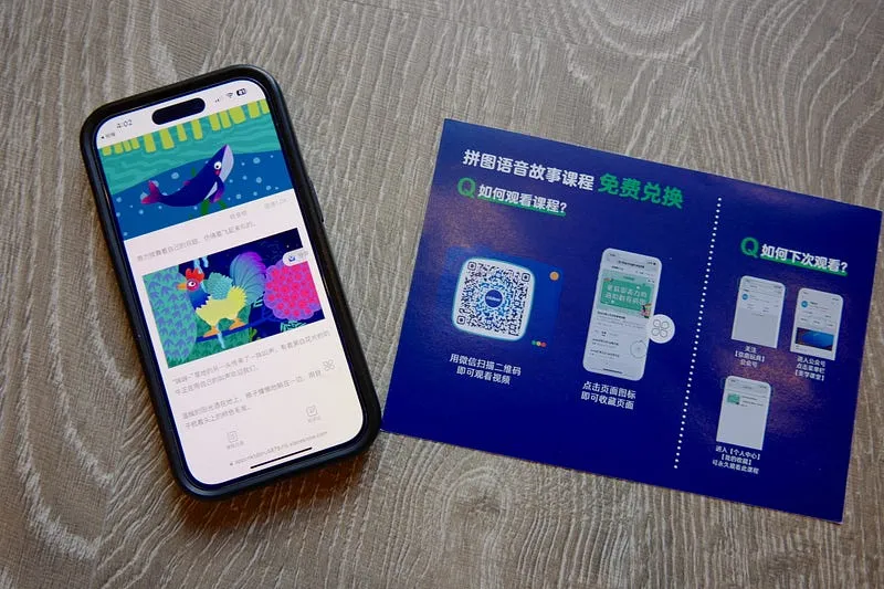 每個拼圖基本都有影音內容配搭 可下載APP使用