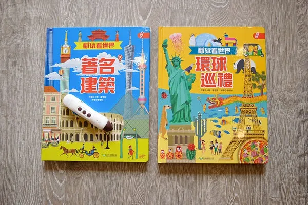 超多操作機關 左圖是倫敦橋可以開關讓船隻通過 一套兩本